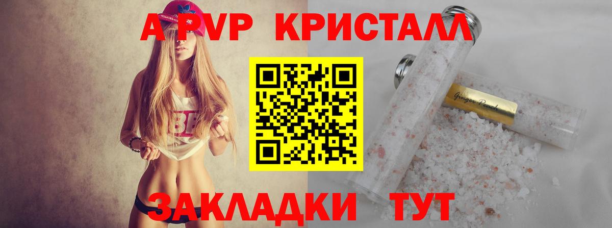 МЕТ  APVP СК кристаллы  Сарапул  Экстази  Вход с VPN  Канабис  ГАШИШ  МЕФ  Кокаин  Меф МЯУ МЯУ кристаллы 