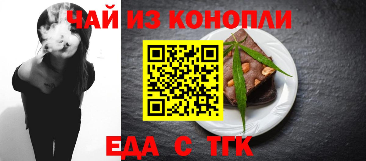 Canna-Cookies конопля  Вход с VPN  Сарапул 