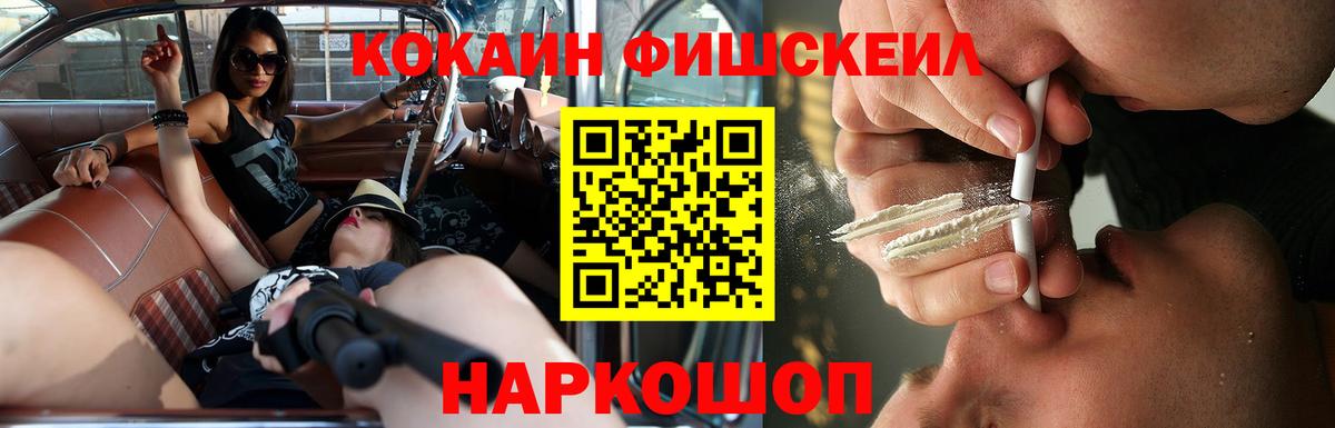 наркошоп  Cocaine Боливия  Вход с VPN  КОКАИН  COCAIN Перу  Сарапул 