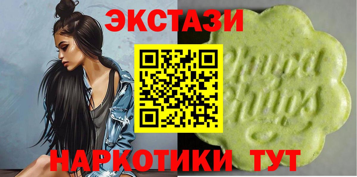 Экстази Cube  Экстази  ОМГ ОМГ вход  Вход с VPN  Сарапул  даркнет сайт 