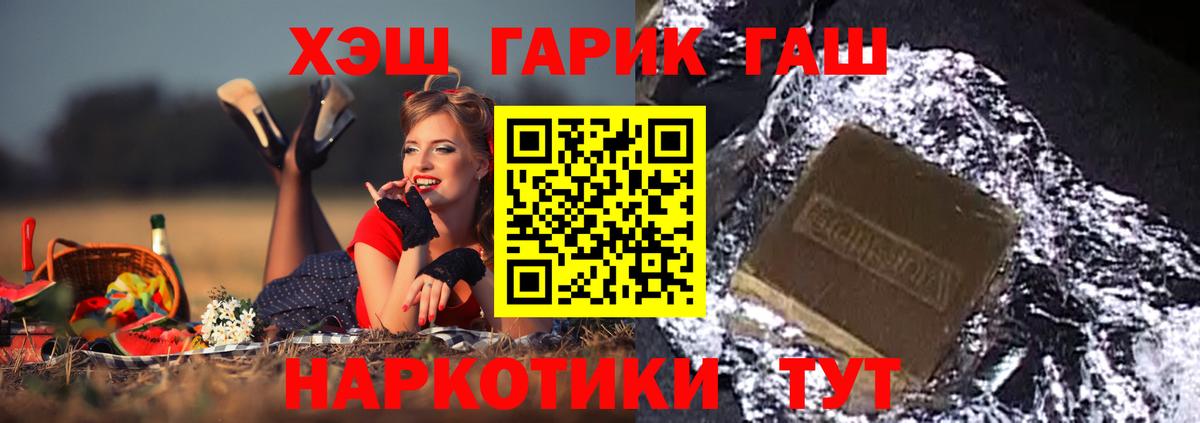Сарапул  ГАШИШ ice o lator  Вход с VPN  Гашиш  ГАШ AMNESIA HAZE 