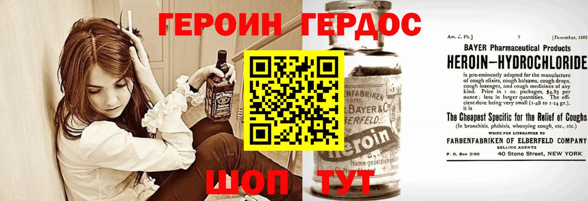 Сарапул  ГЕРОИН  Вход с VPN  ГЕРОИН Афган 