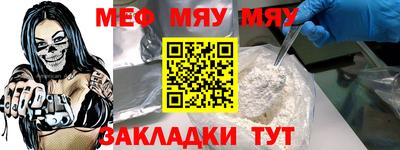 мефедрон VHQ Бузулук