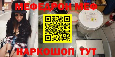 трава Будённовск
