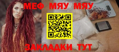 трава Будённовск