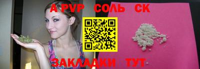 трава Будённовск