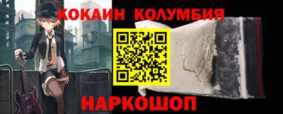 трава Будённовск