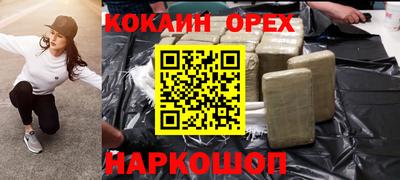 трава Будённовск