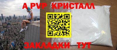 мефедрон VHQ Бузулук
