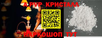 мефедрон VHQ Бузулук