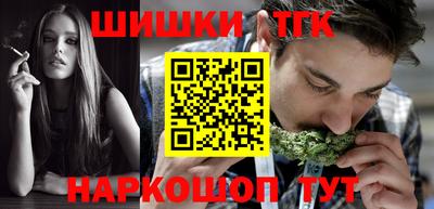 трава Будённовск