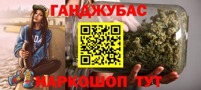 мефедрон VHQ Бузулук