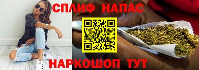 мефедрон VHQ Бузулук