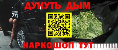мефедрон VHQ Бузулук
