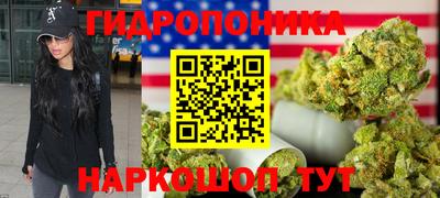 трава Будённовск