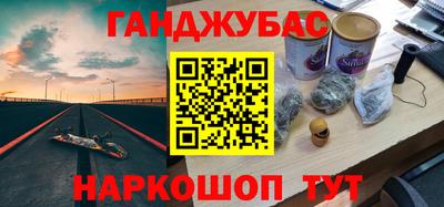 трава Будённовск