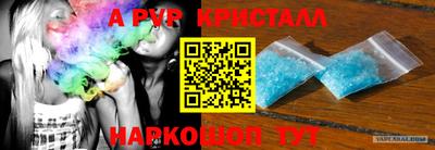 трава Будённовск