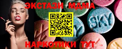 MDMA Бугуруслан