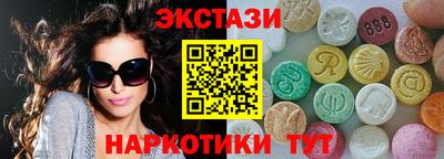 трава Будённовск