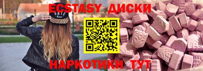 MDMA Бугуруслан