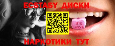 мефедрон VHQ Бузулук