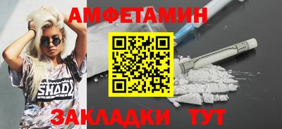 трава Будённовск