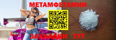 мефедрон VHQ Бузулук