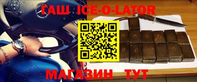 трава Будённовск