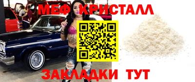 трава Будённовск