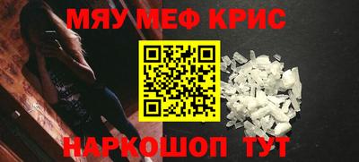 мефедрон VHQ Бузулук