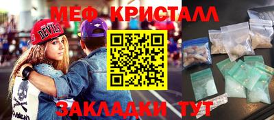 мефедрон VHQ Бузулук