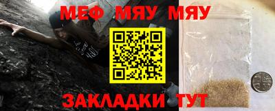 мефедрон VHQ Бузулук