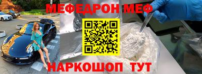 трава Будённовск