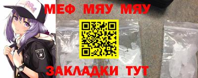 трава Будённовск