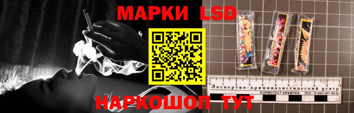 blacksprut ТОР  Вход с VPN  Сарапул  Лсд 25 экстази кислота  LSD-25 экстази ecstasy  Лсд 25 экстази 