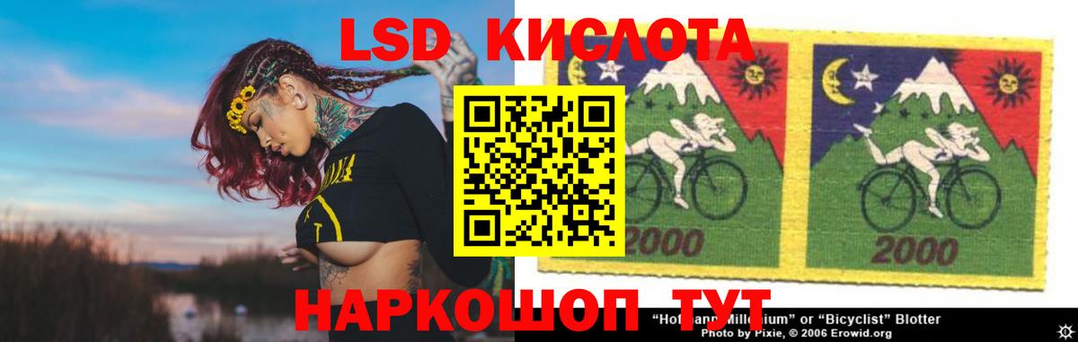 LSD-25 экстази ecstasy Сарапул