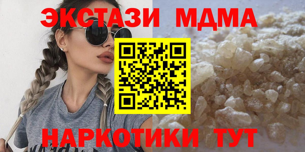 MDMA VHQ Сарапул