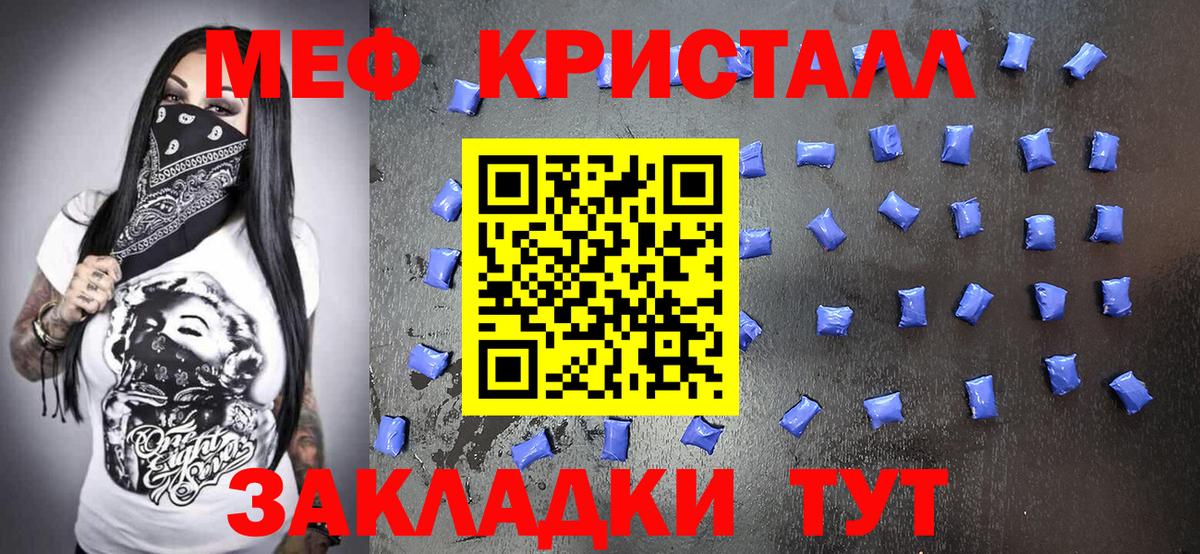 МЯУ-МЯУ 4 MMC  Меф VHQ  Вход с VPN  Сарапул 