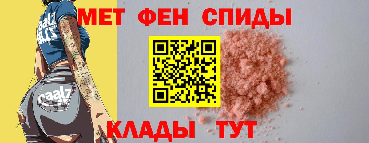 Первитин кристалл Сарапул