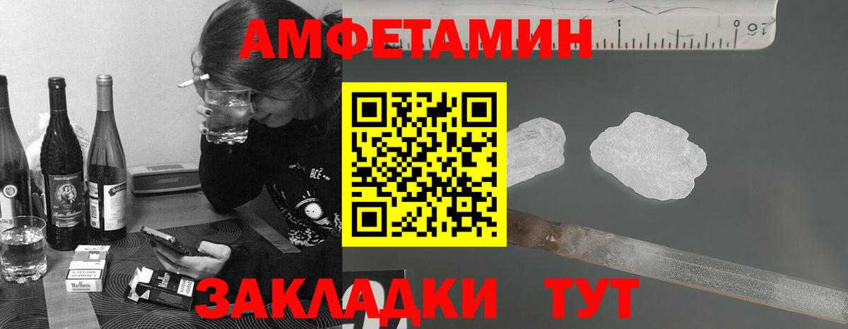 Первитин  Вход с VPN  Метамфетамин мет  Сарапул  Метамфетамин мет 