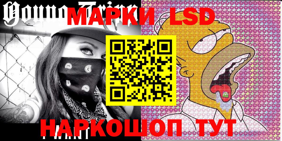 Марки NBOMe 1500мкг  Вход с VPN  Сарапул 