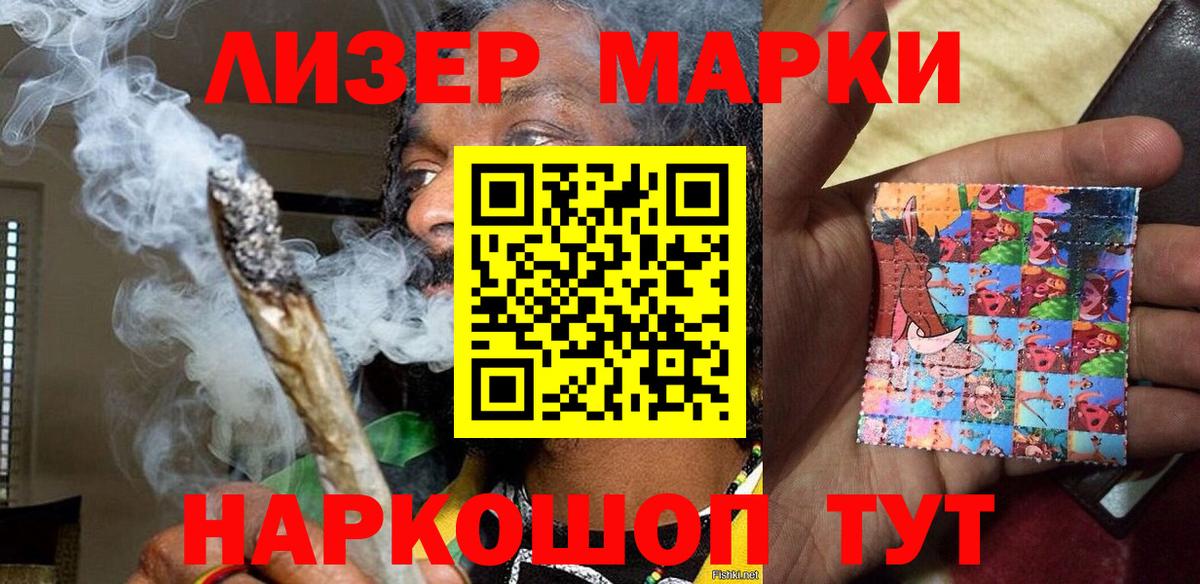 Метадон Сарапул