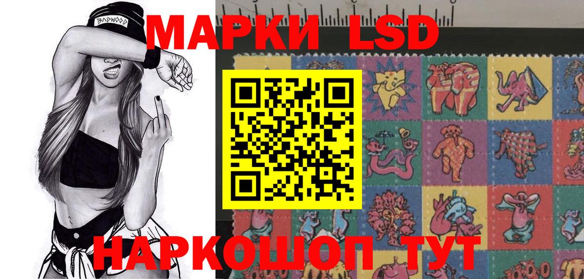Марки 25I-NBOMe 1,5мг Сарапул