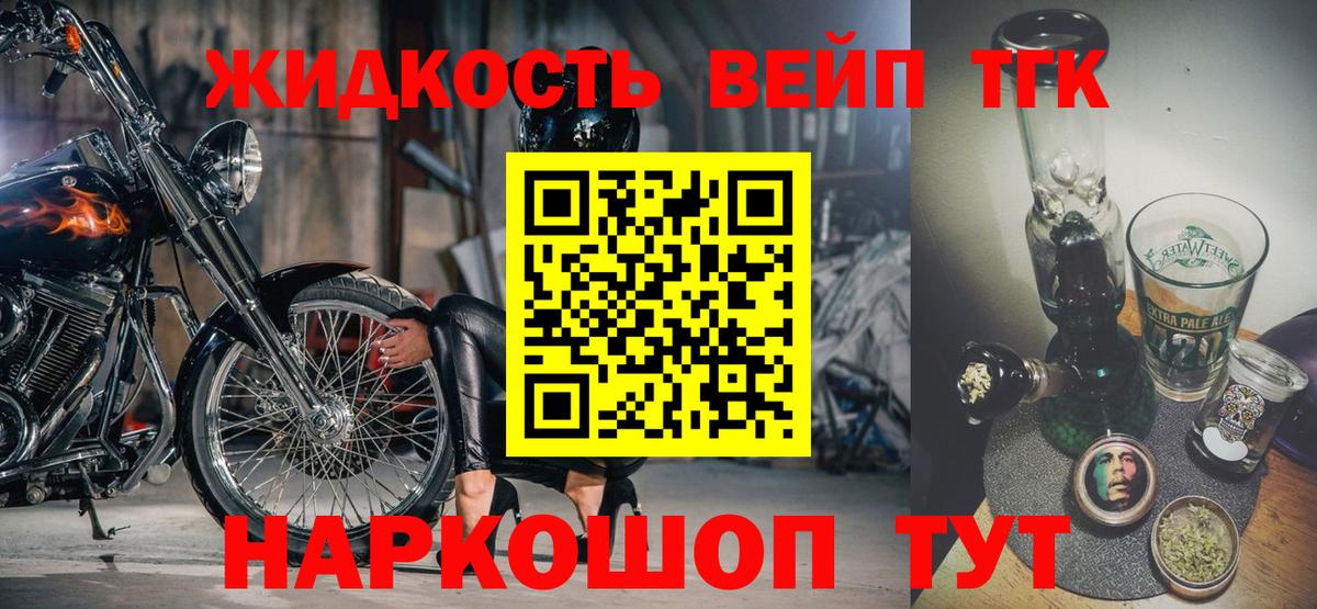 что такое наркотик  Вход с VPN  Сарапул  ТГК Wax 