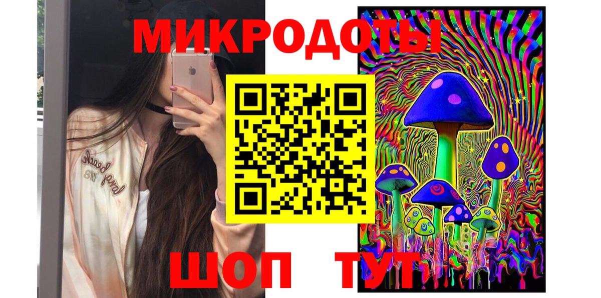 Галлюциногенные грибы прущие грибы Сарапул