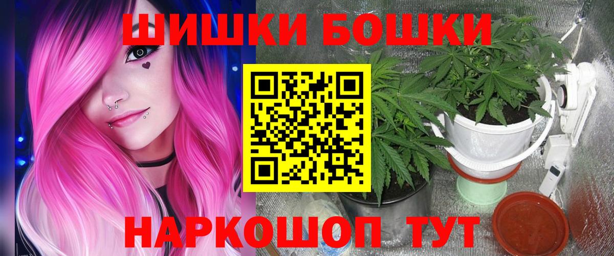МАРИХУАНА AK-47  Шишки марихуана Amnesia  Вход с VPN  Канабис White Widow  Каннабис гибрид  Сарапул 