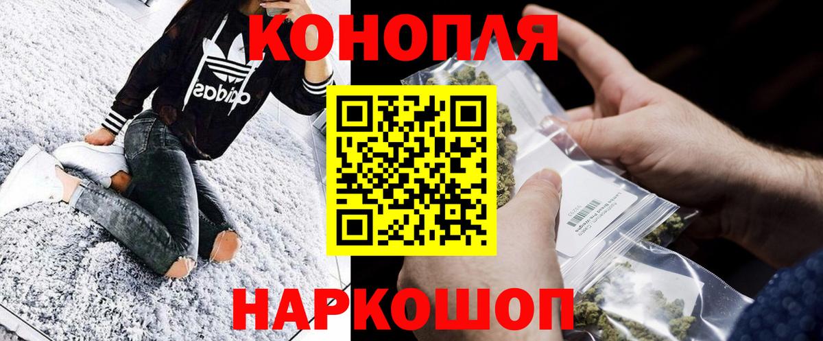 Шишки марихуана ГИДРОПОН Сарапул